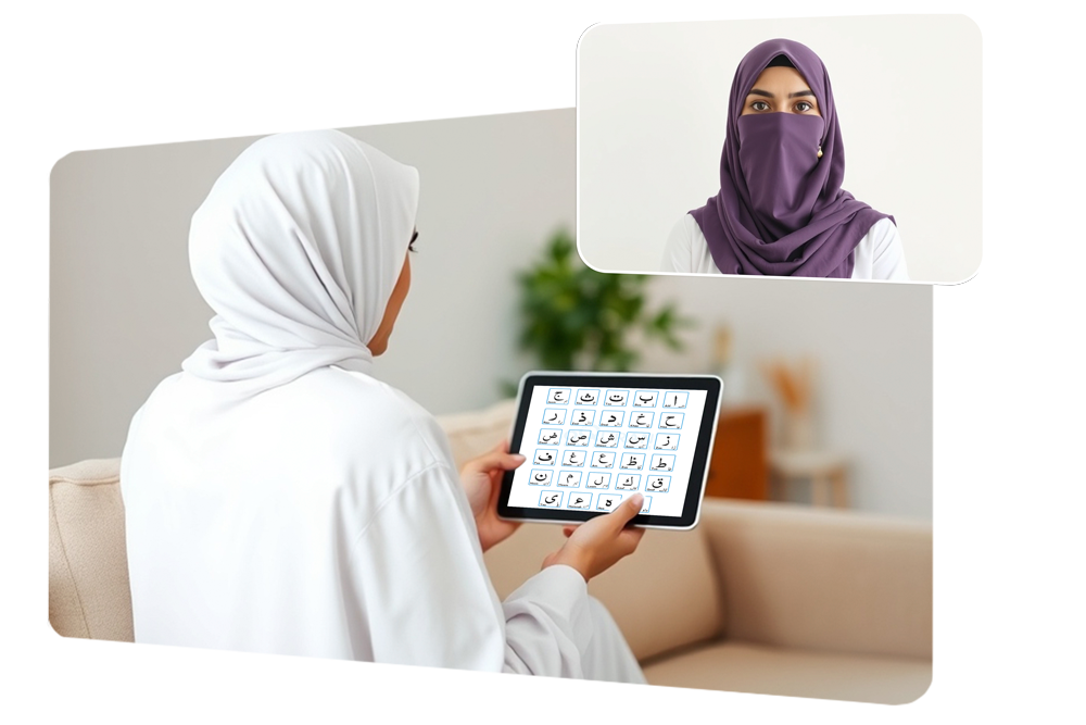 online quran classes for ladies