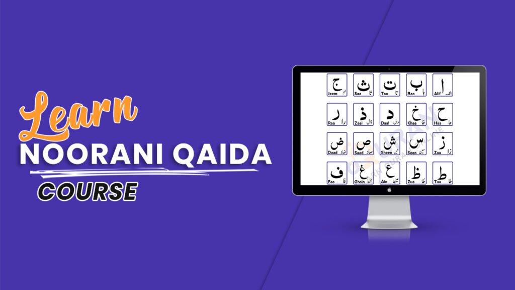 Noorani Qaida